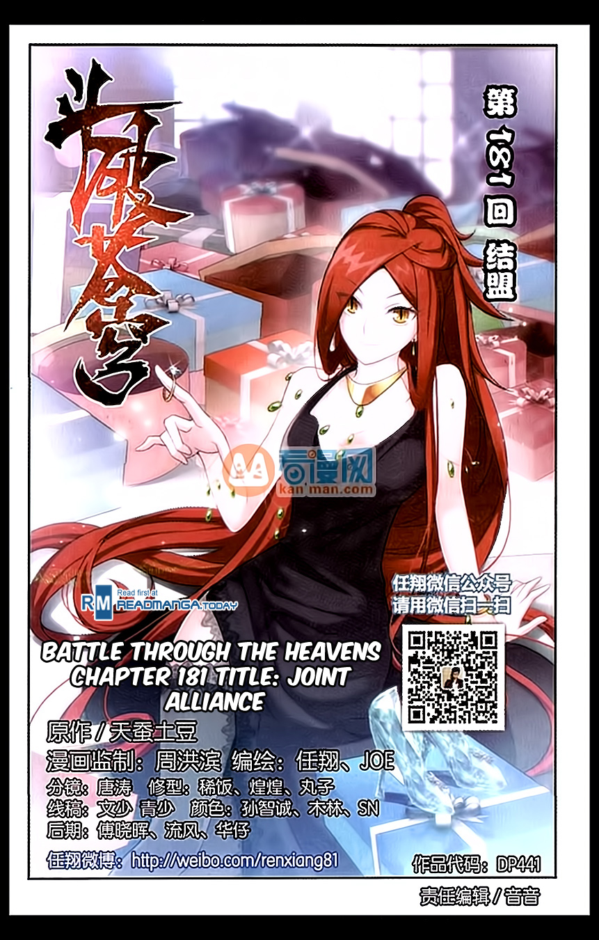 Battle Through The Heavens Chapter 181 2